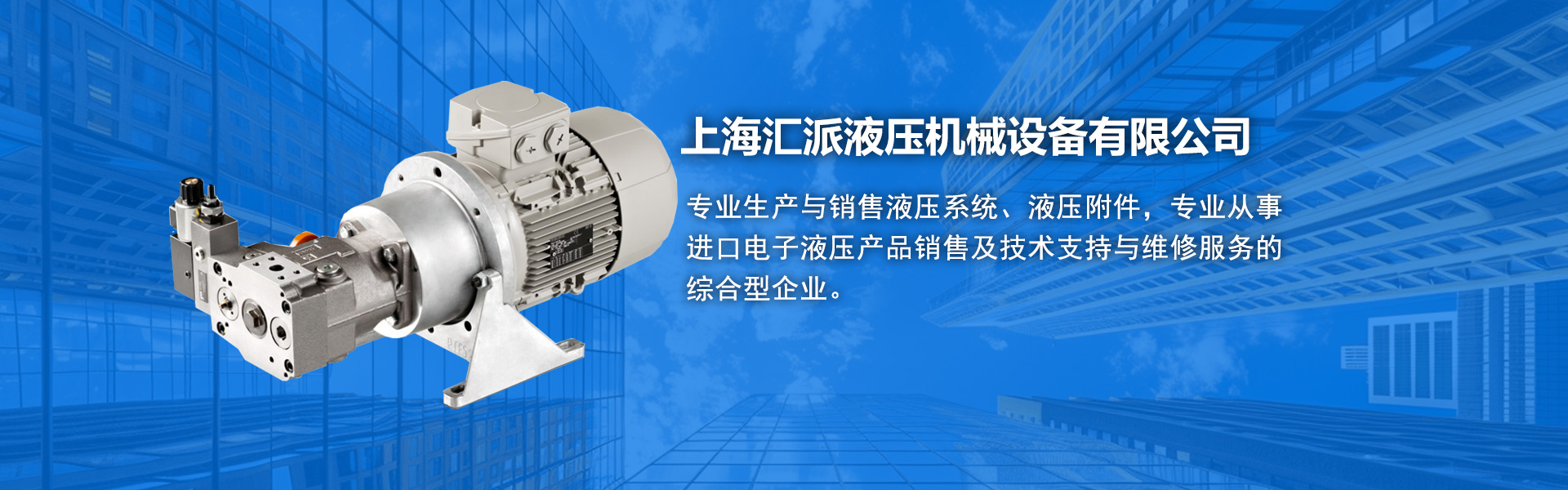 PC首頁焦點圖標題1